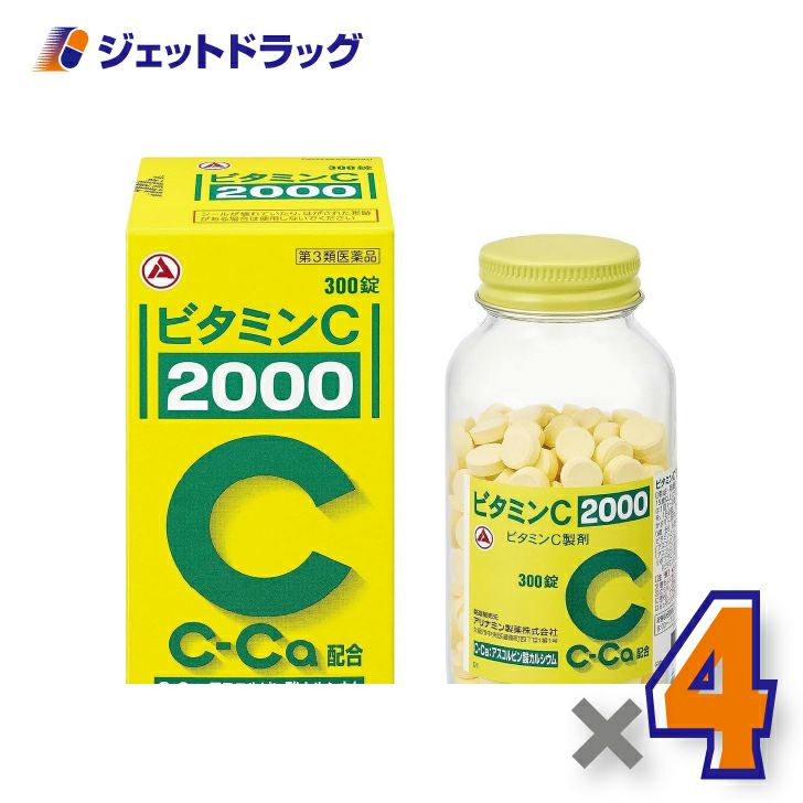 【第3類医薬品】ビタミンC「2000」300錠×4個〔ビタミン剤〕