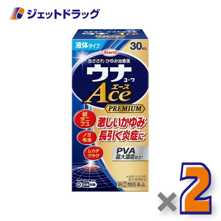 【第(2)類医薬品】ウナコーワエースプレミアムL30mL×2個〔虫刺され・かゆみ〕