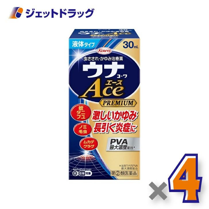 【第(2)類医薬品】ウナコーワエースプレミアムL30mL×4個〔虫刺され・かゆみ〕
