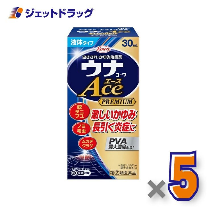 【第(2)類医薬品】ウナコーワエースプレミアムL30mL×5個〔虫刺され・かゆみ〕