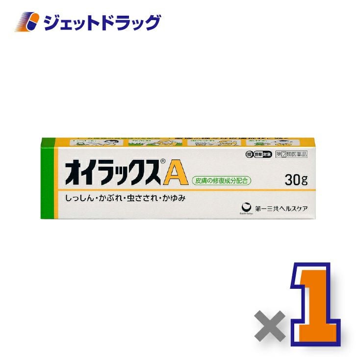 【第(2)類医薬品】オイラックスA30g×1個※セルフメディケーション税制対象〔しっしん・かぶれ・虫さされ〕