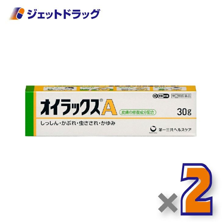 【第(2)類医薬品】オイラックスA30g×2個※セルフメディケーション税制対象〔しっしん・かぶれ・虫さされ〕