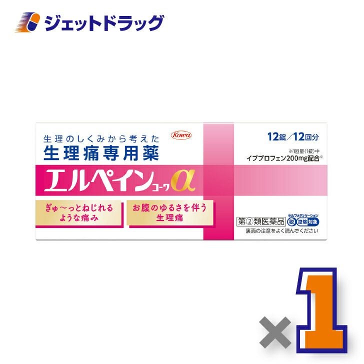【第(2)類医薬品】エルペインコーワα12錠×1個※セルフメディケーション税制対象〔生理用鎮痛薬・イブプロフェン〕
