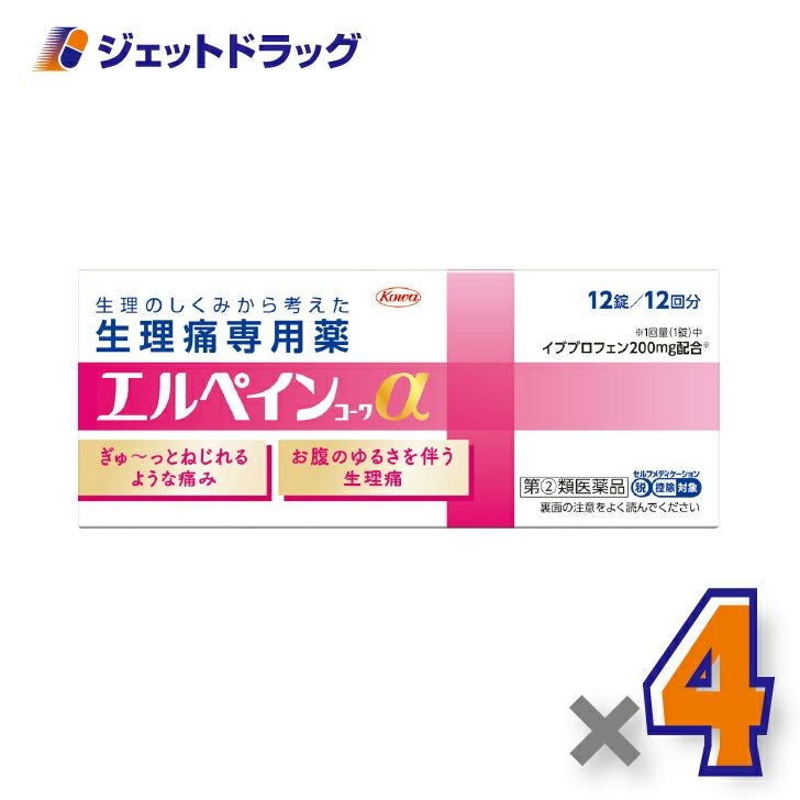 【第(2)類医薬品】エルペインコーワα12錠×4個※セルフメディケーション税制対象〔生理用鎮痛薬・イブプロフェン〕