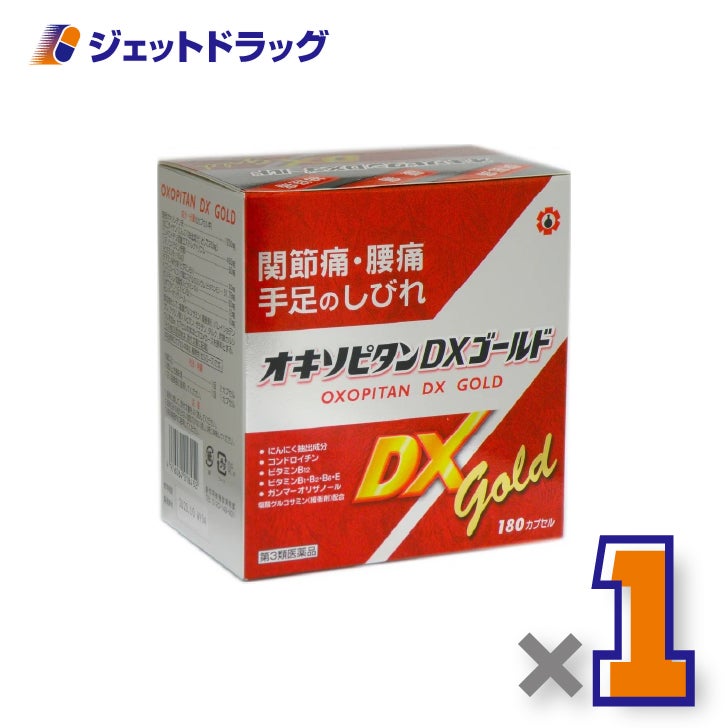 【第3類医薬品】オキソピタンDXゴールド360カプセル×1個〔関節痛・手足のしびれ〕
