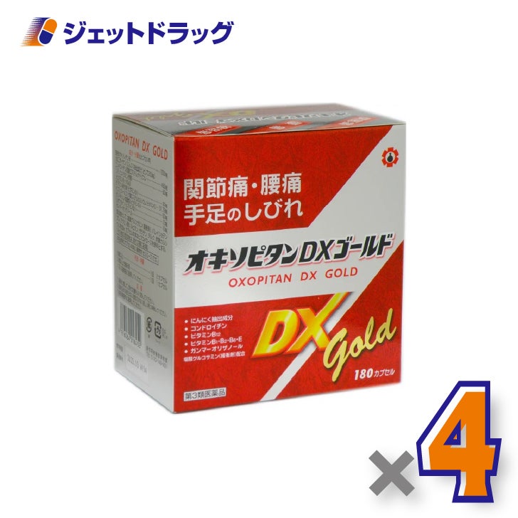 【第3類医薬品】オキソピタンDXゴールド360カプセル×4個〔関節痛・手足のしびれ〕