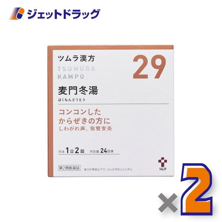 【第2類医薬品】ツムラ漢方麦門冬湯エキス顆粒48包×2個〔からぜき・気管支炎〕