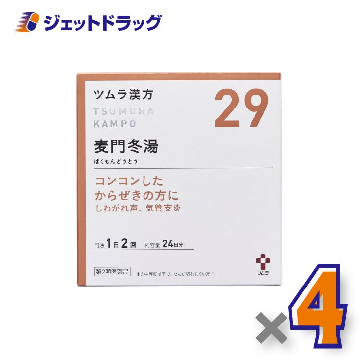 【第2類医薬品】ツムラ漢方麦門冬湯エキス顆粒48包×4個〔からぜき・気管支炎〕