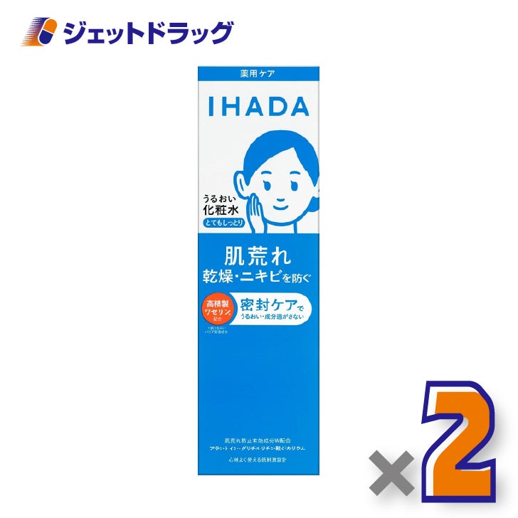 【医薬部外品】イハダ薬用ローション[とてもしっとり]180mL×2個〔乾燥・肌荒れ・ニキビ〕