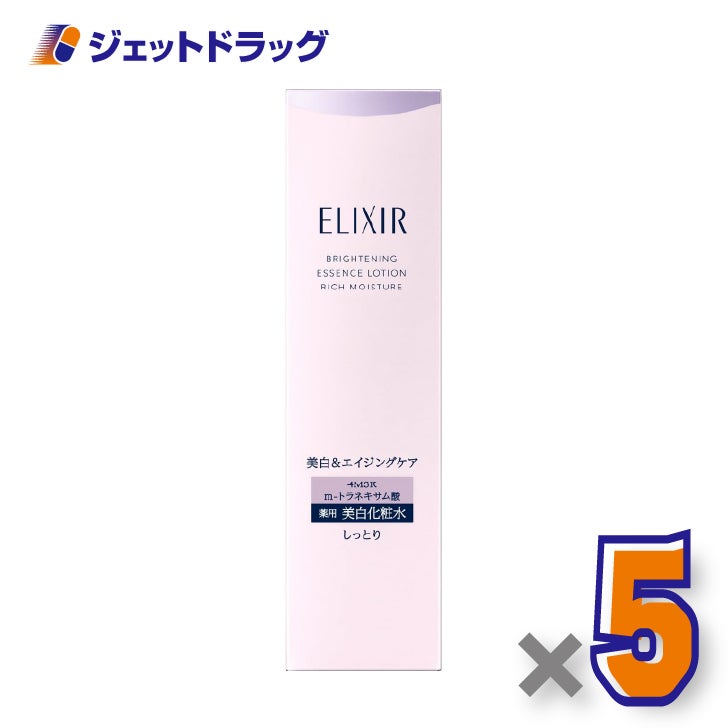 【医薬部外品】エリクシールブライトニングローション[しっとりタイプ]ca170mL×5個〔美白＆エイジングケア〕