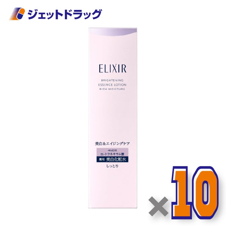 【医薬部外品】エリクシールブライトニングローション[しっとりタイプ]ca170mL×10個〔美白＆エイジングケア〕