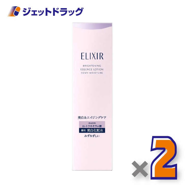 【医薬部外品】エリクシールブライトニングローション[みずみずしいタイプ]ca170mL×2個〔美白＆エイジングケア〕