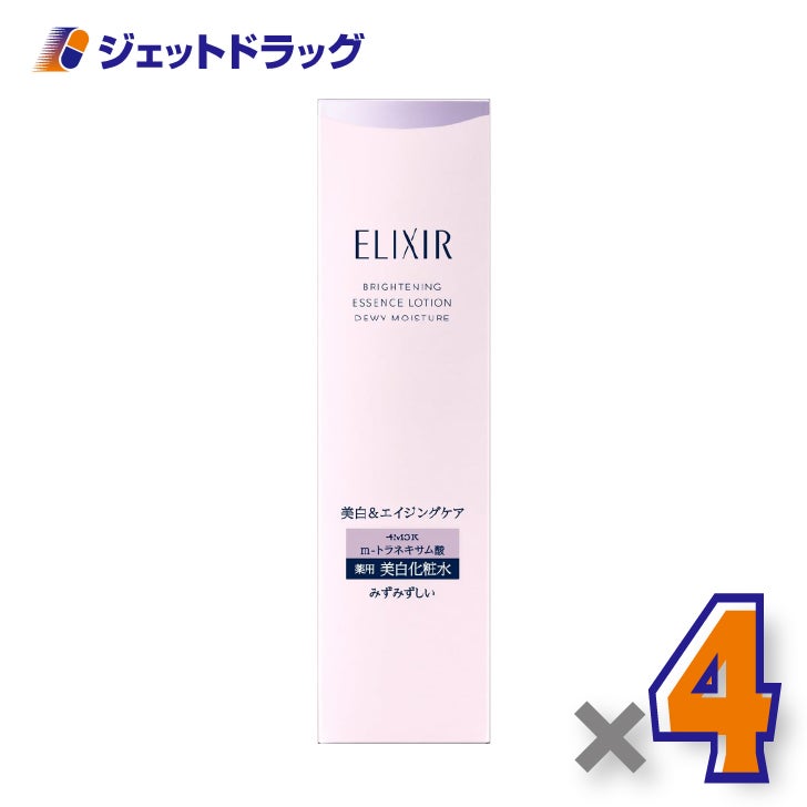 【医薬部外品】エリクシールブライトニングローション[みずみずしいタイプ]ca170mL×4個〔美白＆エイジングケア〕