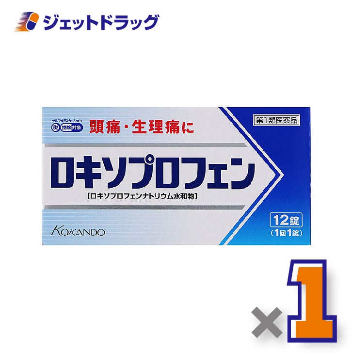 【第1類医薬品】ロキソプロフェン錠「クニヒロ」12錠×1個※セルフメディケーション税制対象〔頭痛・生理痛〕