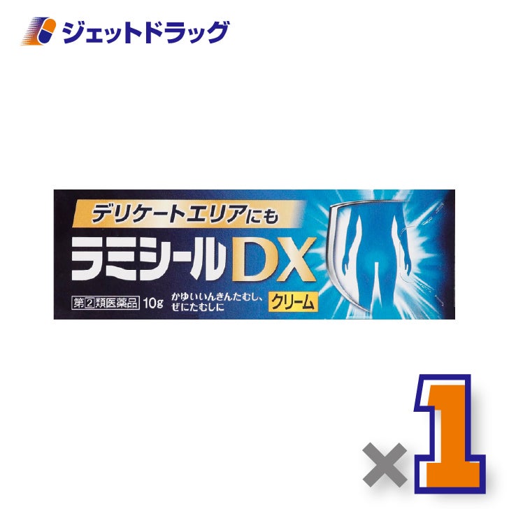 【第(2)類医薬品】ラミシールDX10g×1個※セルフメディケーション税制対象〔みずむし・いんきんたむし〕