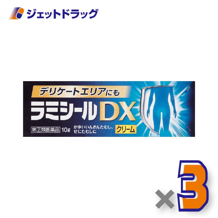 【第(2)類医薬品】ラミシールDX10g×3個※セルフメディケーション税制対象〔みずむし・いんきんたむし〕