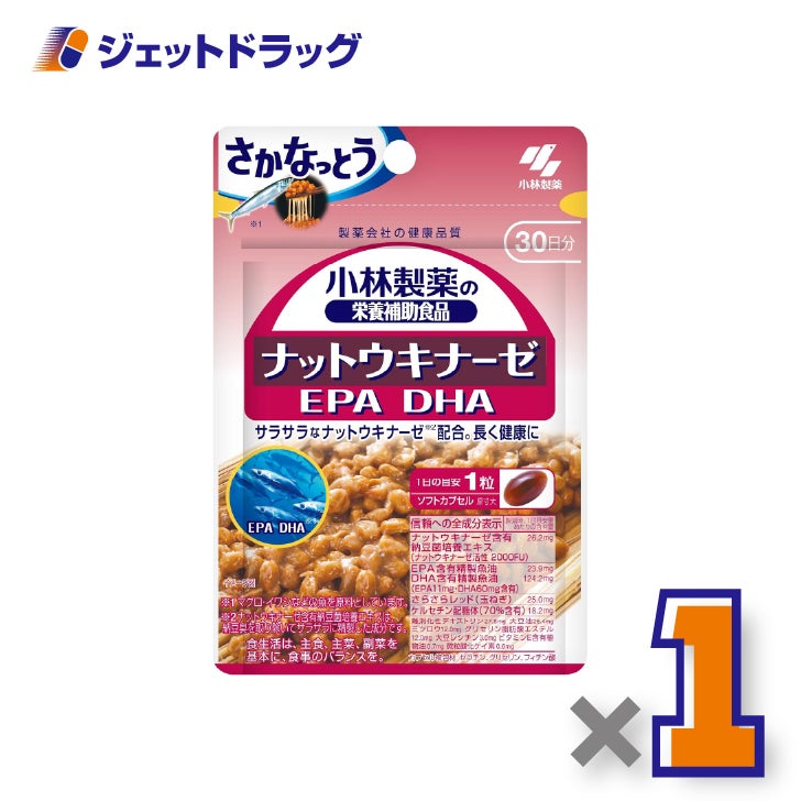 【サプリメント】小林製薬の栄養補助食品ナットウキナーゼEPADHA30粒×1個〔サラサラ習慣・健康維持〕