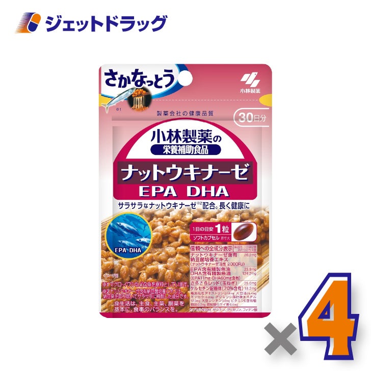 【サプリメント】小林製薬の栄養補助食品ナットウキナーゼEPADHA30粒×4個〔サラサラ習慣・健康維持〕