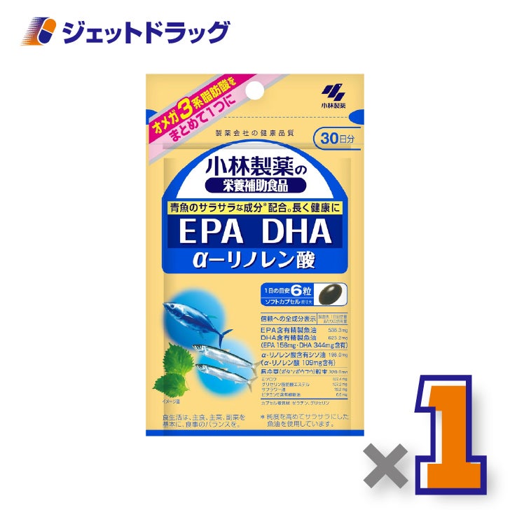 【サプリメント】小林製薬の栄養補助食品EPADHAα-リノレン酸180粒×1個〔オメガ3系脂肪酸・健康習慣〕
