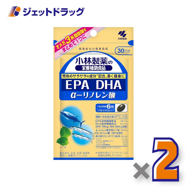 【サプリメント】小林製薬の栄養補助食品EPADHAα-リノレン酸180粒×2個〔オメガ3系脂肪酸・健康習慣〕
