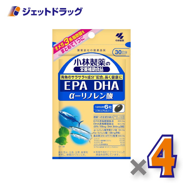 【サプリメント】小林製薬の栄養補助食品EPADHAα-リノレン酸180粒×4個〔オメガ3系脂肪酸・健康習慣〕