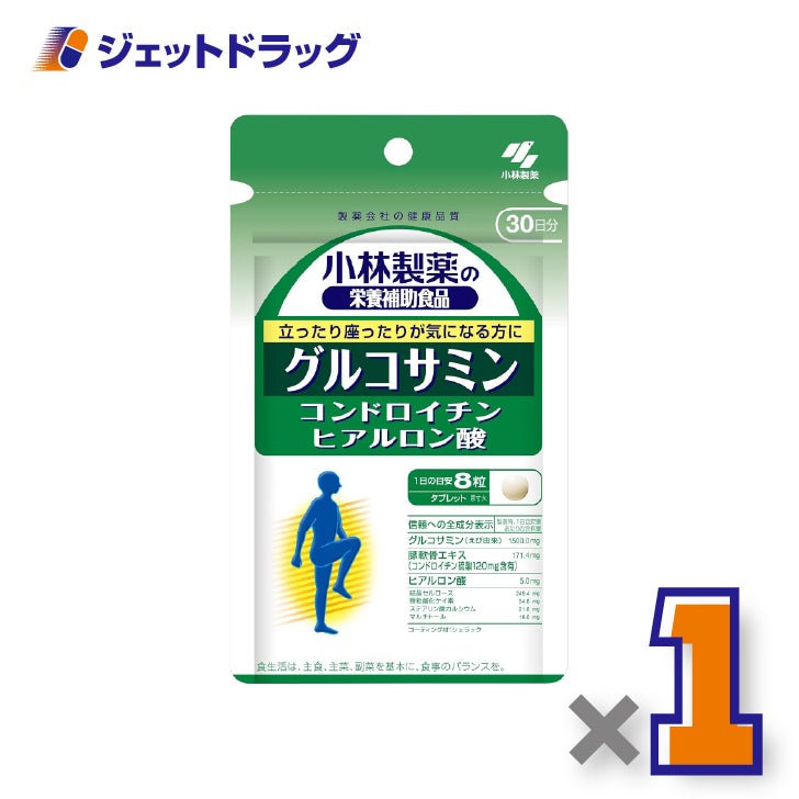 【サプリメント】小林製薬の栄養補助食品グルコサミンコンドロイチンヒアルロン酸240粒×1個〔立ち座り・スムーズな動き〕