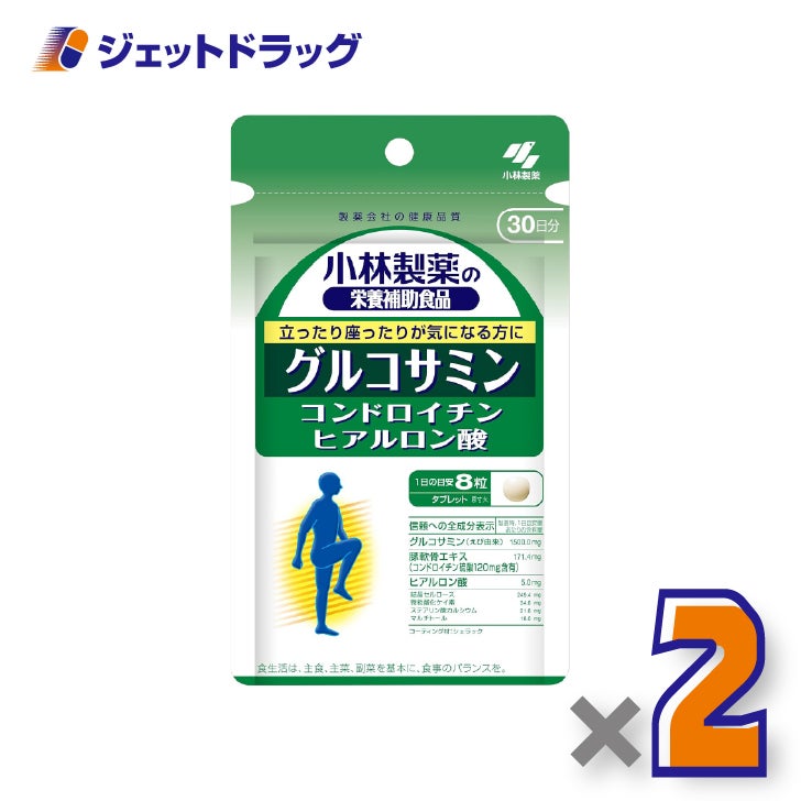 【サプリメント】小林製薬の栄養補助食品グルコサミンコンドロイチンヒアルロン酸240粒×2個〔立ち座り・スムーズな動き〕