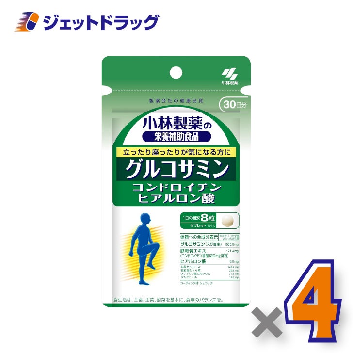 【サプリメント】小林製薬の栄養補助食品グルコサミンコンドロイチンヒアルロン酸240粒×4個〔立ち座り・スムーズな動き〕