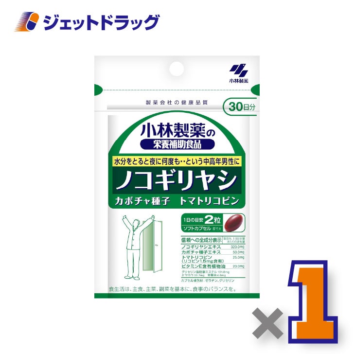 【サプリメント】小林製薬の栄養補助食品ノコギリヤシ60粒×1個〔中高年男性・夜間トイレ対策〕