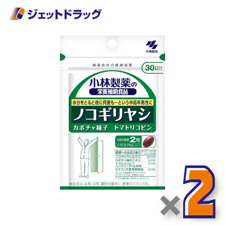 【サプリメント】小林製薬の栄養補助食品ノコギリヤシ60粒×2個〔中高年男性・夜間トイレ対策〕