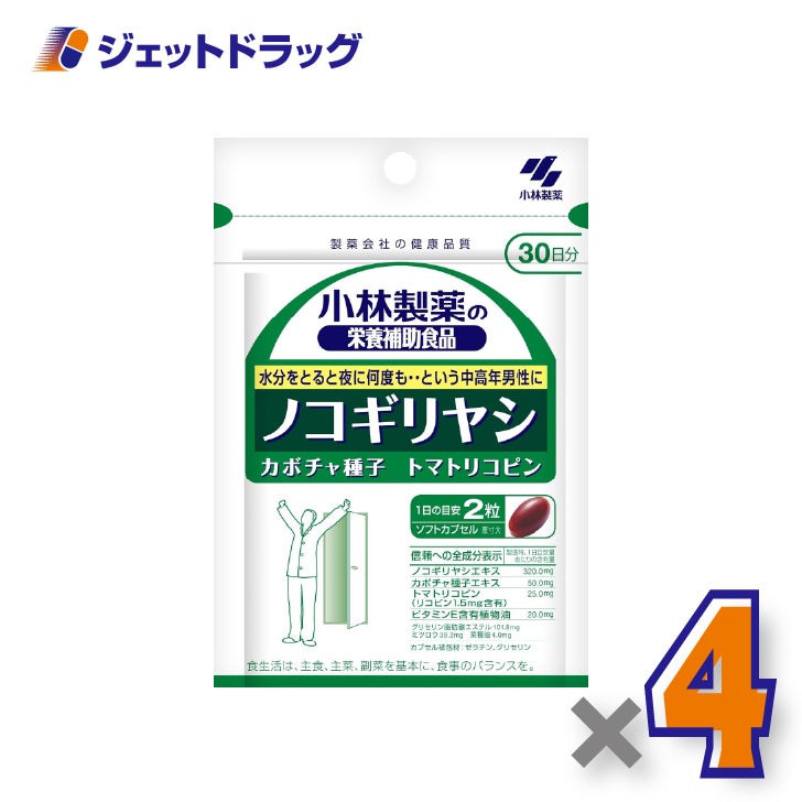 【サプリメント】小林製薬の栄養補助食品ノコギリヤシ60粒×4個〔中高年男性・夜間トイレ対策〕
