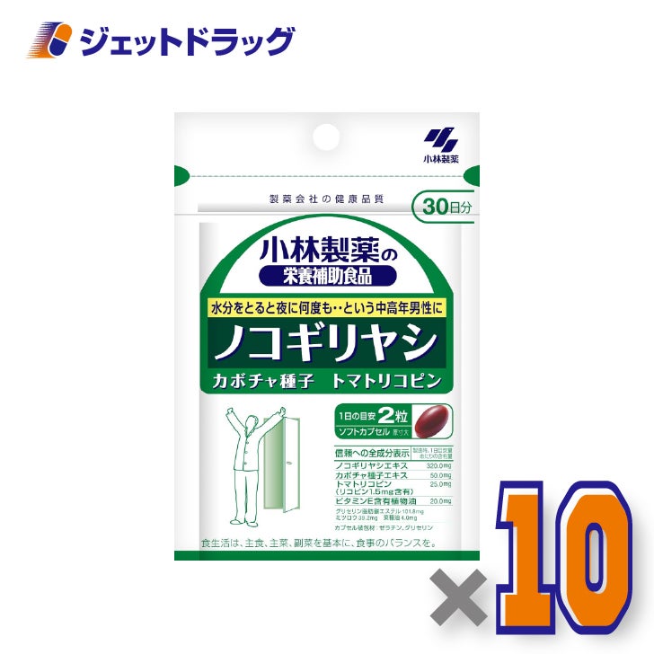 【サプリメント】小林製薬の栄養補助食品ノコギリヤシ60粒×10個〔中高年男性・夜間トイレ対策〕