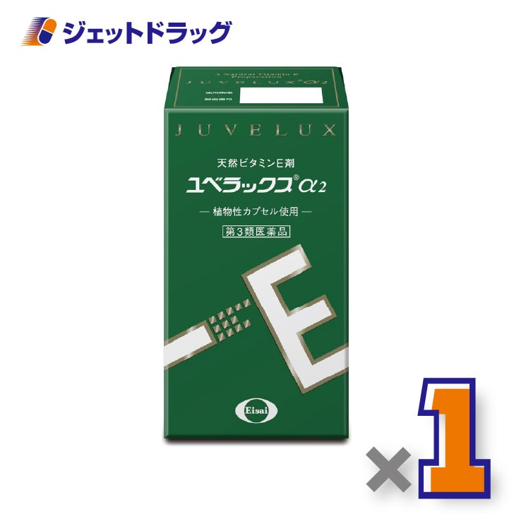 【第3類医薬品】ユベラックスα2240カプセル×1個〔肩こり・手足のしびれ〕