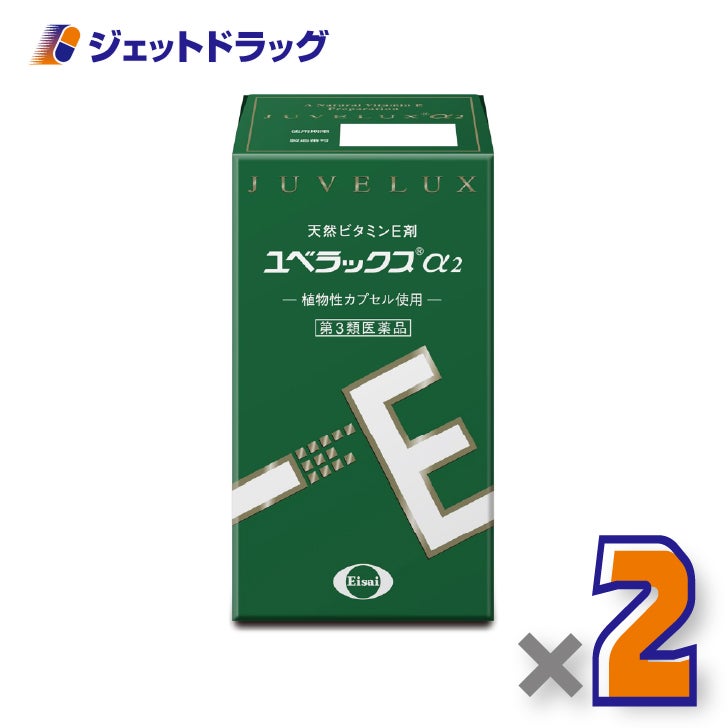 【第3類医薬品】ユベラックスα2240カプセル×2個〔肩こり・手足のしびれ〕