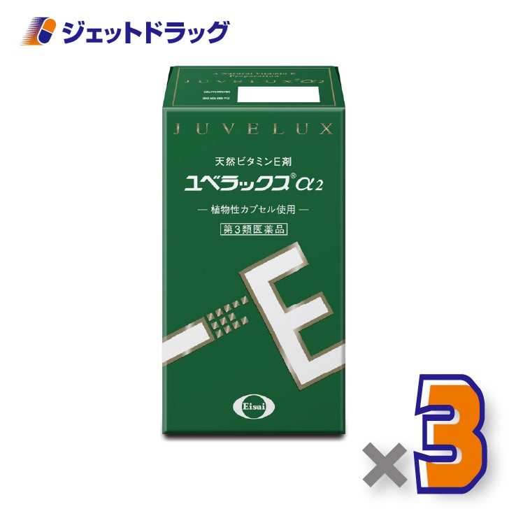 【第3類医薬品】ユベラックスα2240カプセル×3個〔肩こり・手足のしびれ〕
