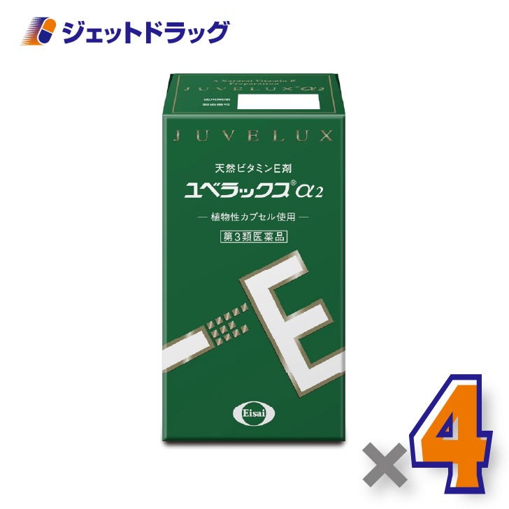 【第3類医薬品】ユベラックスα2240カプセル×4個〔肩こり・手足のしびれ〕
