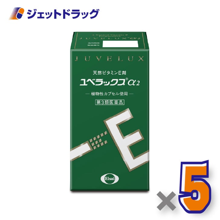 【第3類医薬品】ユベラックスα2240カプセル×5個〔肩こり・手足のしびれ〕