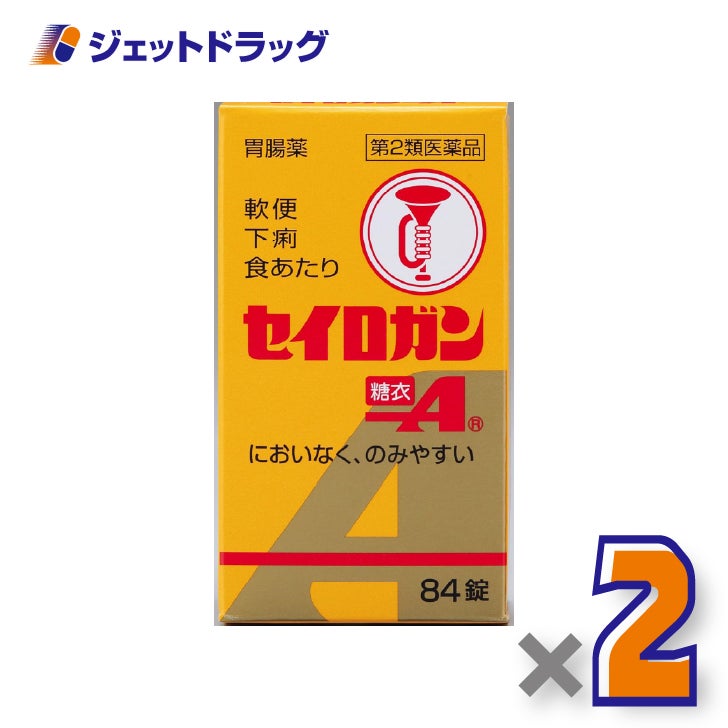 【第2類医薬品】セイロガン糖衣A84錠×2個〔下痢・軟便〕