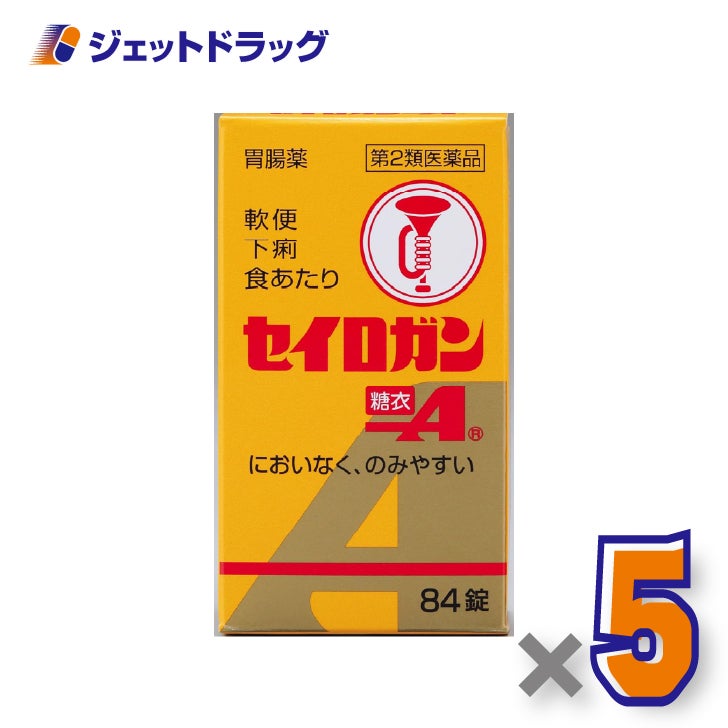 【第2類医薬品】セイロガン糖衣A84錠×5個〔下痢・軟便〕