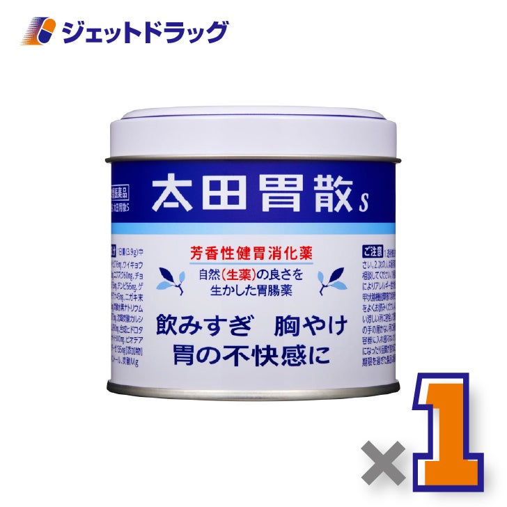 【第2類医薬品】太田胃散S150g×1個〔飲みすぎ・胸やけ〕
