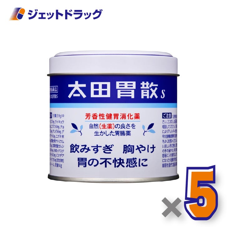 【第2類医薬品】太田胃散S150g×5個〔飲みすぎ・胸やけ〕