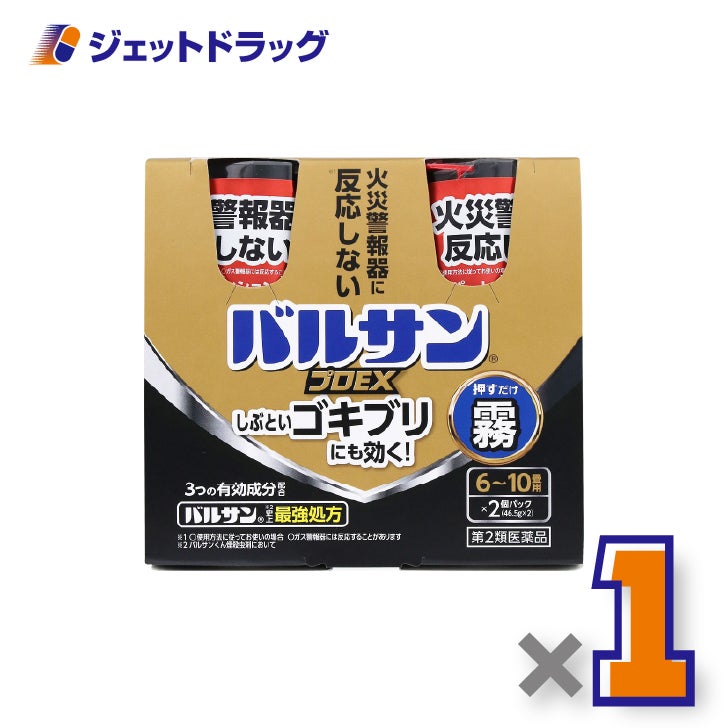 【第2類医薬品】バルサンプロEXノンスモーク霧タイプ6-10畳用[46.5g×2個入]×1個〔ゴキブリ・ダニ駆除〕
