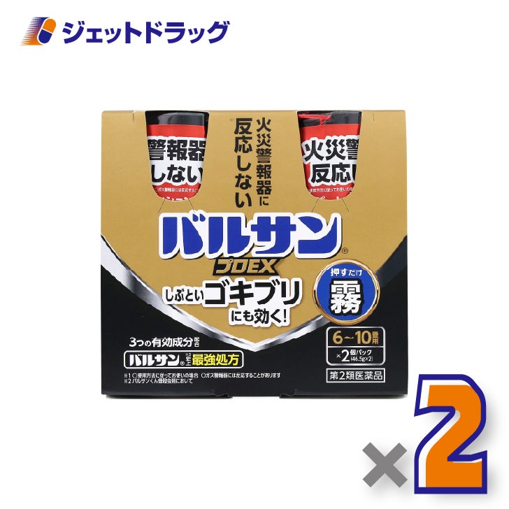 【第2類医薬品】バルサンプロEXノンスモーク霧タイプ6-10畳用[46.5g×2個入]×2個〔ゴキブリ・ダニ駆除〕