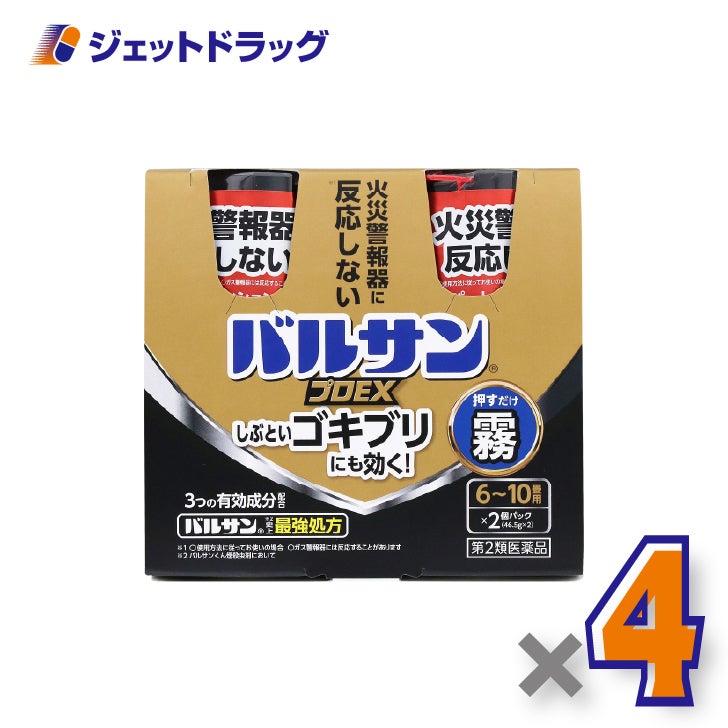 【第2類医薬品】バルサンプロEXノンスモーク霧タイプ6-10畳用[46.5g×2個入]×4個〔ゴキブリ・ダニ駆除〕