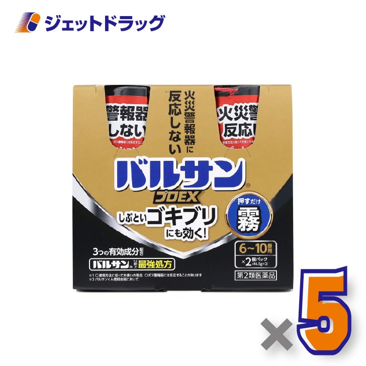 【第2類医薬品】バルサンプロEXノンスモーク霧タイプ6-10畳用[46.5g×2個入]×5個〔ゴキブリ・ダニ駆除〕