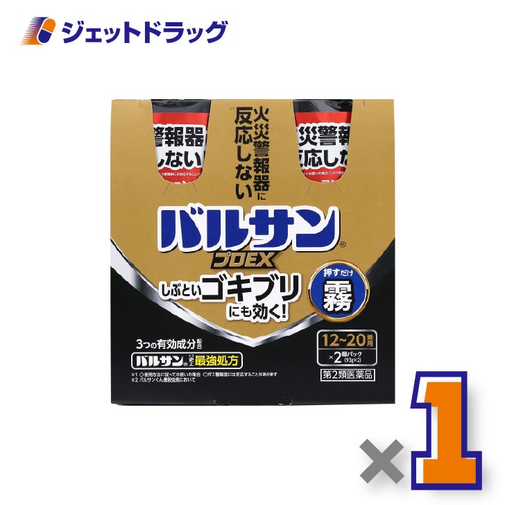 【第2類医薬品】バルサンプロEXノンスモーク霧タイプ6-10畳用[93g×2個入]×1個〔ゴキブリ・ダニ駆除〕