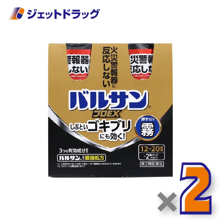 【第2類医薬品】バルサンプロEXノンスモーク霧タイプ6-10畳用[93g×2個入]×2個〔ゴキブリ・ダニ駆除〕