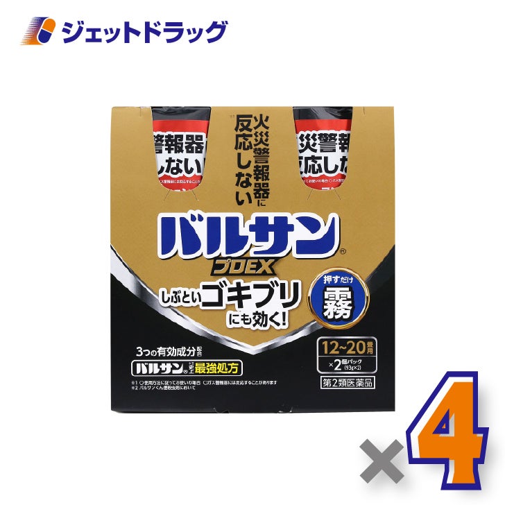 【第2類医薬品】バルサンプロEXノンスモーク霧タイプ6-10畳用[93g×2個入]×4個〔ゴキブリ・ダニ駆除〕