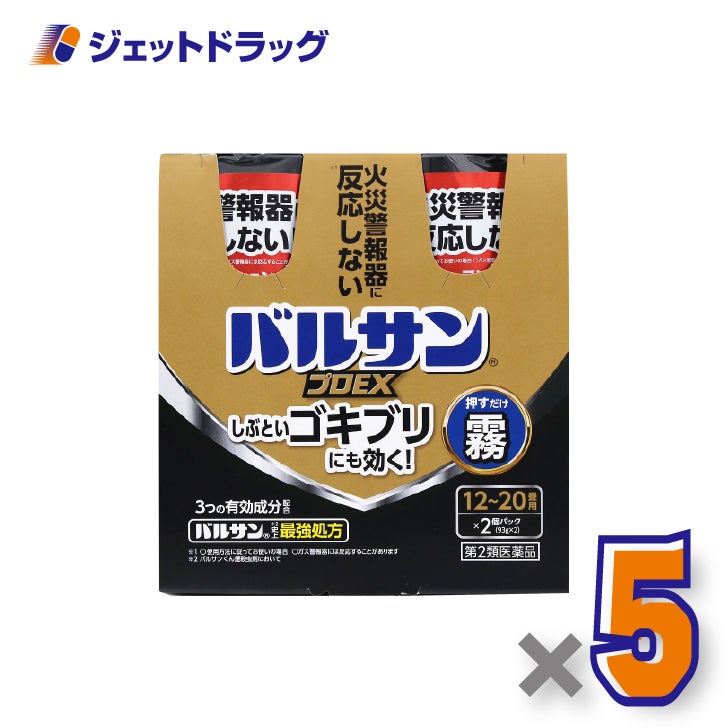 【第2類医薬品】バルサンプロEXノンスモーク霧タイプ6-10畳用[93g×2個入]×5個〔ゴキブリ・ダニ駆除〕