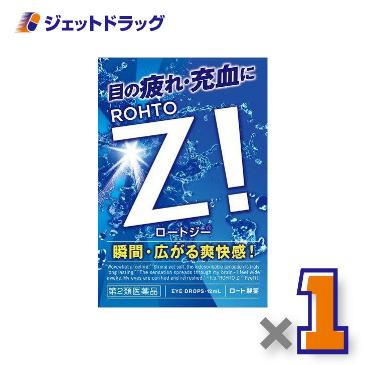 【第2類医薬品】ロートジーb12mL×1個※セルフメディケーション税制対象〔充血・かゆみ〕